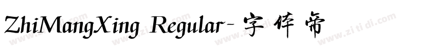 ZhiMangXing Regular字体转换